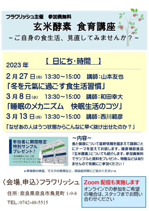 なぜあの人はうつ状態からこんなに早く抜け出せたのか？