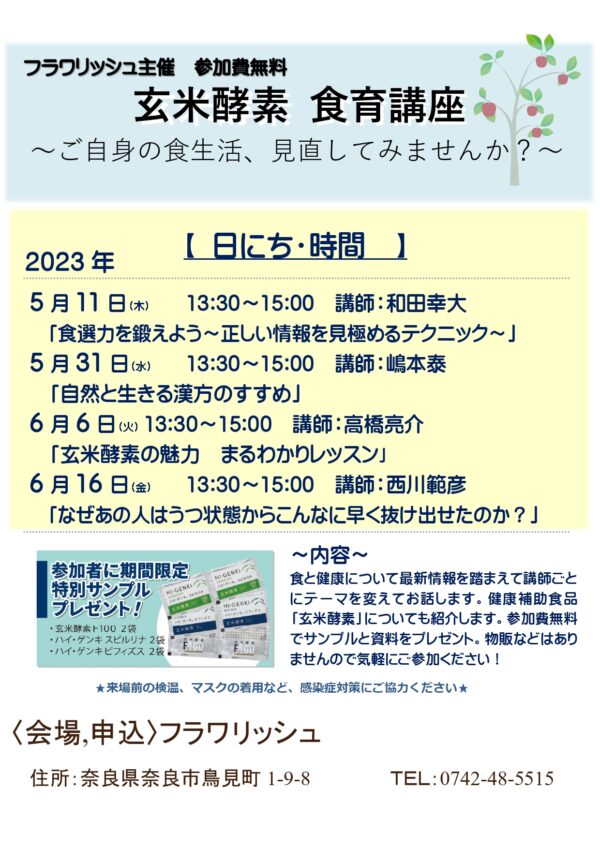 なぜあの人はうつ状態からこんなに早く抜け出せたのか？